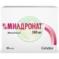 Милдронат капсулы 500мг №30