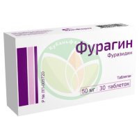 Фурагин таблетки 50мг №30