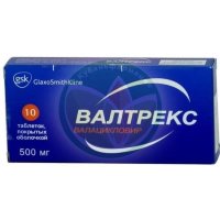Валтрекс таблетки покрытые пленочной оболочкой 500мг №10