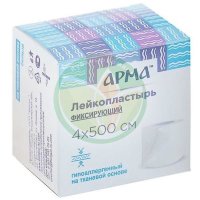 Арма лейкопласт. 4х500см. фикс. бел. /бергус/