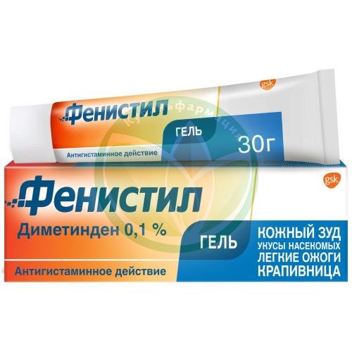 Фенистил гель для наружного применения 0,1% 30г купить в Ейске