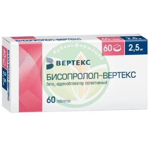Бисопролол-вертекс таблетки покрытые пленочной оболочкой 2.5мг №60 купить в Ейске