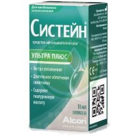 Систейн ультра плюс средство офтальмологическое 10мл