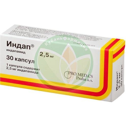 Индап капсулы 2.5мг №30 купить в Ейске