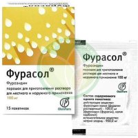 Фурасол порошок для приготовления раствора для местного и наружного применения 100мг №15