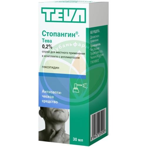 Стопангин-тева спрей для местного применения 0,2% 30мл в комплекте с аппликатором купить в Ейске