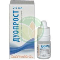 Дуопрост капли глазные 2.5мл №1