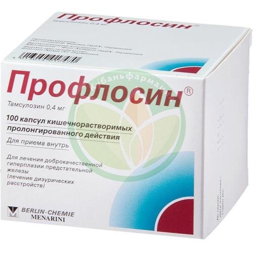 Профлосин капсулы кишечнорастворимые с пролонгированным высвобождением 0.4мг №100 купить в Приморско-Ахтарском районе