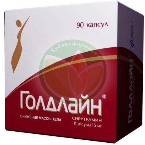 Голдлайн капсулы 15мг №90 купить в Брюховецком районе