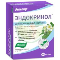 Эвалар эндокринол капсулы №60 д/щитовидной железы (бад)
