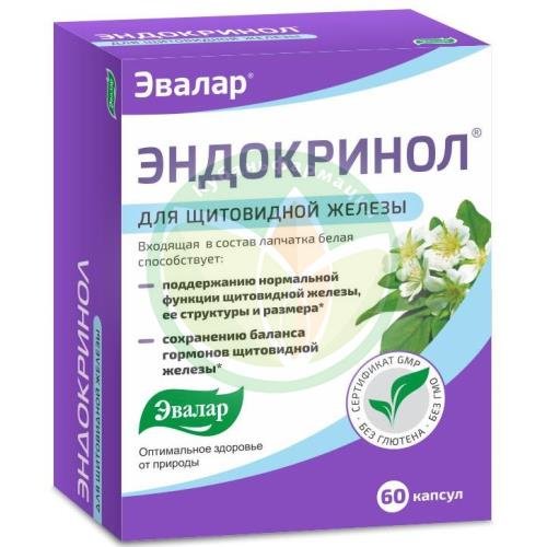Эвалар эндокринол капсулы №60 д/щитовидной железы (бад) купить в Краснодаре