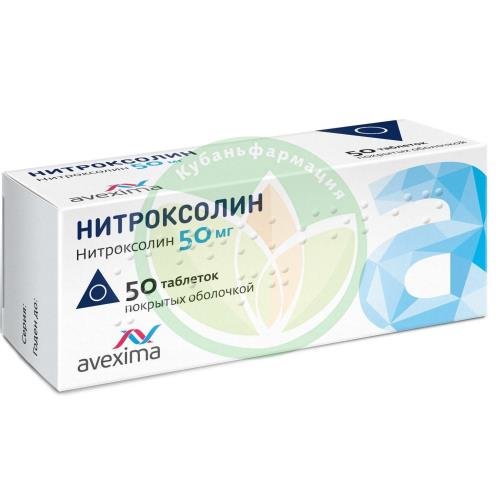 Нитроксолин таблетки покрытые оболочкой 50мг №50 купить в Крыловском районе
