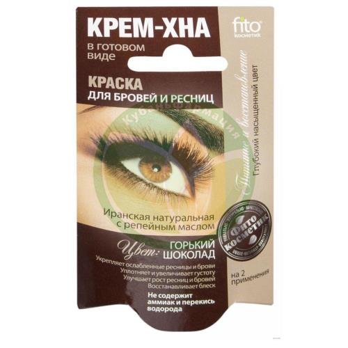Фитокосметик краска для бровей и ресниц 2х2мл крем-хна горьк. шоколад купить в Темрюкском районе