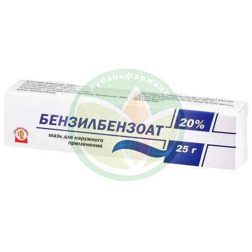 Бензилбензоат мазь для наружного применения 20% 25г купить в Ейске