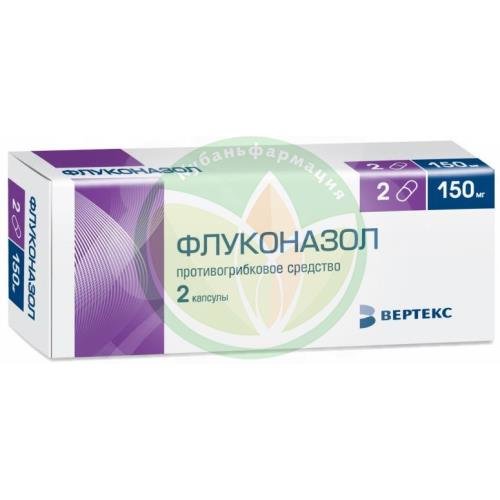 Флуконазол-вертекс капсулы 150мг №2 купить в Щербиновском районе