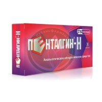 Пентанов-н таблетки №10