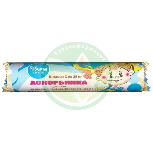 Аскорбинка таблетки жевательные 25мг 3.0г №10 детская вкус пломбира купить в Краснодаре