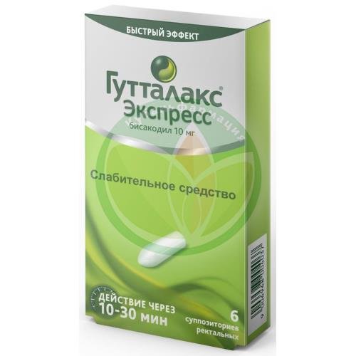 Гутталакс экспресс суппозитории ректальные 10мг №6 купить в Сочи
