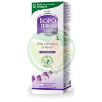 Химани боро плюс крем 50мл розовый регуляр