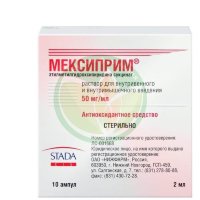 Мексиприм раствор для внутривенного и внутримышечного введения 50мг/мл 2мл №10