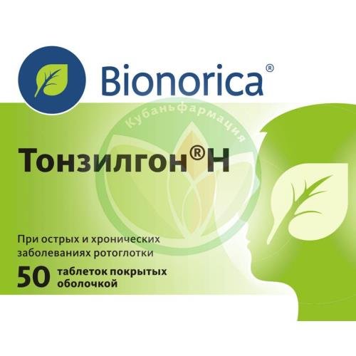 Тонзилгон н таблетки покрытые оболочкой №50 купить в Ейске