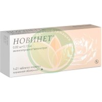 Новинет таблетки покрытые пленочной оболочкой 0,15мг + 0,02мг №21