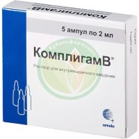 Комплигамв раствор для внутримышечного введения 2мл №5