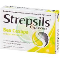 Стрепсилс таблетки для рассасывания №24 лимон б/сахара