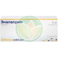 Эналаприл таблетки 5мг №20