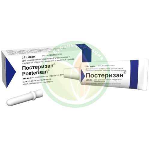 Постеризан мазь для ректального и наружного применения 25г в комплекте с аппликатором купить в Приморско-Ахтарском районе