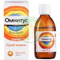 Омнитус сироп 0.8мг/мл 200мл в комплекте с ложкой мерной