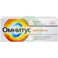 Омнитус таблетки с модифицированным высвобождением, покрытые пленочной оболочкой 50мг №10