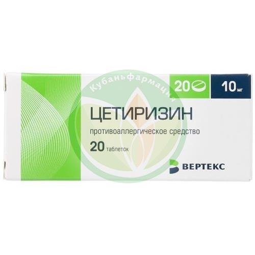 Цетиризин-вертекс таблетки покрытые пленочной оболочкой 10мг №20 купить в Крыловском районе