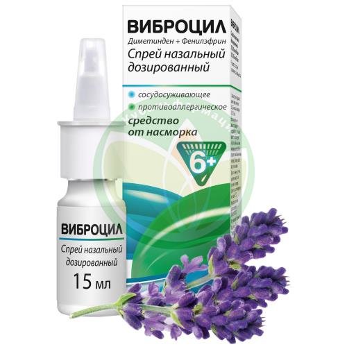 Виброцил спрей назальный 35.125 мкг/доза + 351.25 мкг/доза 15мл (95 доз) купить в Ейске