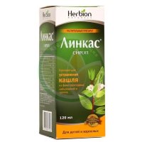 Линкас сироп 120мл в комплекте с мерным колпачком