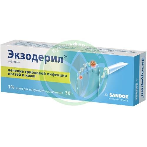 Экзодерил крем для наружного применения 1% 30г купить в Краснодаре