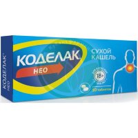 Коделак нео таблетки покрытые пленочной оболочкой с пролонгированным высвобождением 50мг №10