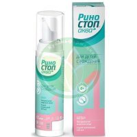 Риностоп аква беби спрей назальный 125мл