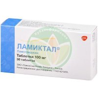 Ламиктал таблетки 100мг №30