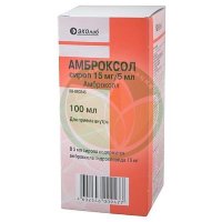 Амброксол-эколаб сироп 15мг/5мл 100мл в комплекте с мерным стаканчиком или мерной ложкой