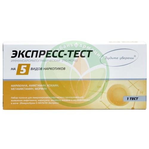 Иммунохром-5-мульти-экспресс тест д/выявления 5 видов наркотиков купить в Сочи