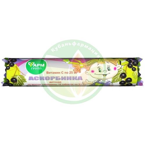 Аскорбинка таблетки жевательные 25мг 3.0г №10 детская вкус смородины купить в Армавире