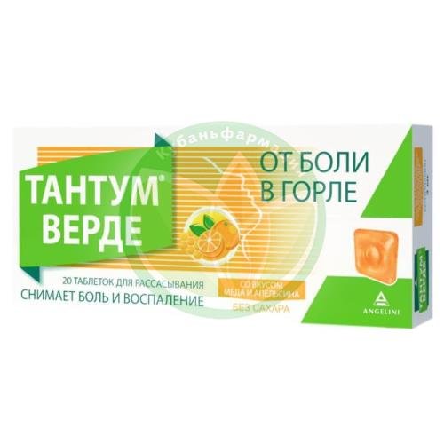 Тантум верде таблетки для рассасывания 3мг №20 мед-апельсин купить в Ейске