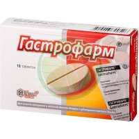 Гастрофарм таблетки №18