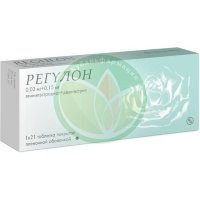 Регулон таблетки покрытые пленочной оболочкой №21