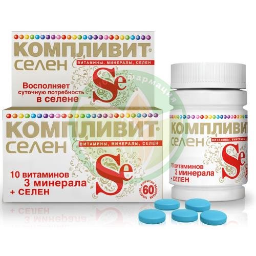 Компливит селен таблетки покрытые оболочкой №60 (бад) купить в Крыловском районе