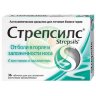 Стрепсилс c ментолом и эвкалиптом таблетки для рассасывания №36