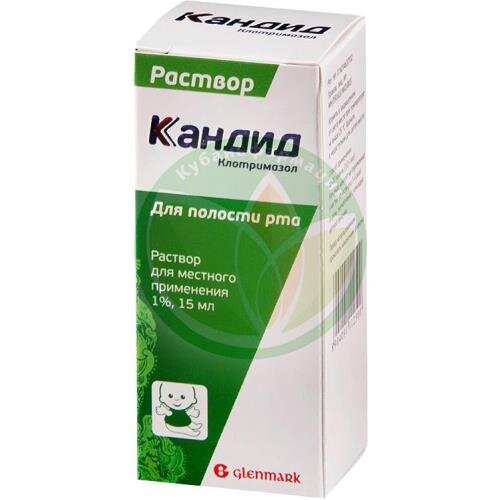 Кандид раствор для местного применения 1% 15мл купить в Ейске