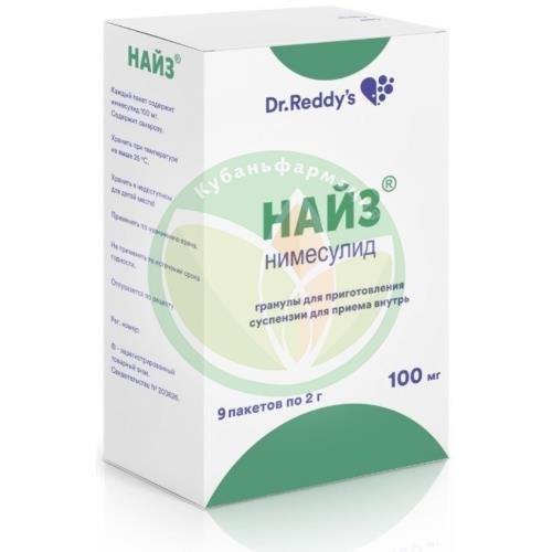 Найз гранулы для приготовления суспензии для приема внутрь 100мг 2г №9 купить в Сочи