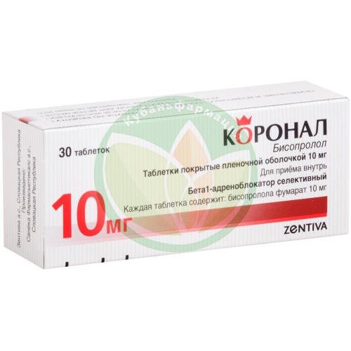 Коронал таблетки покрытые пленочной оболочкой 10мг №30 купить в Крымском районе